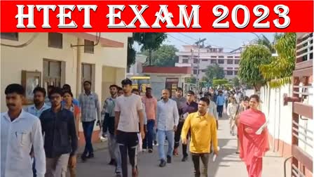 HTET EXAM 2023