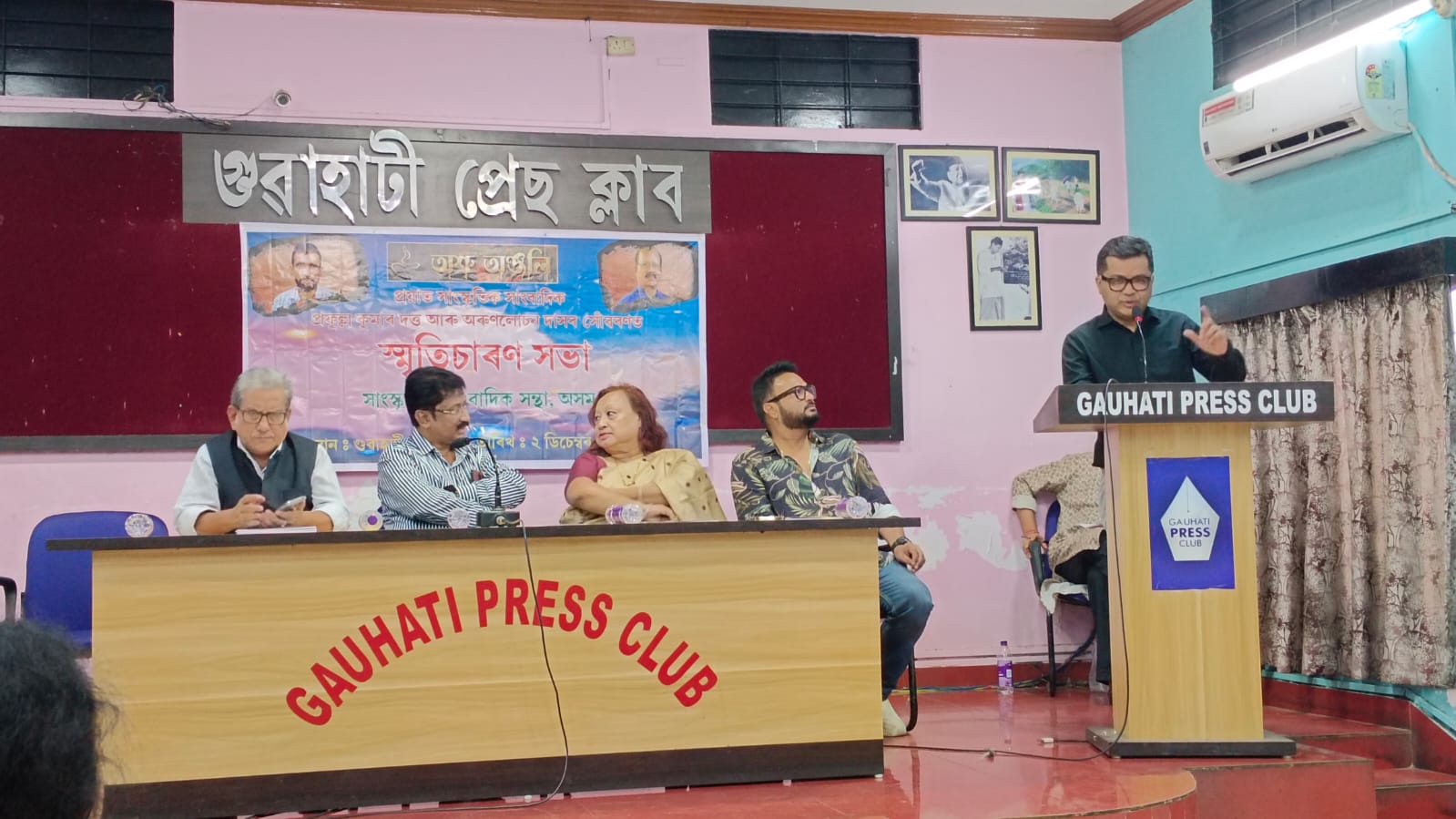 Memorial meeting in memory of late journalists in guwahati