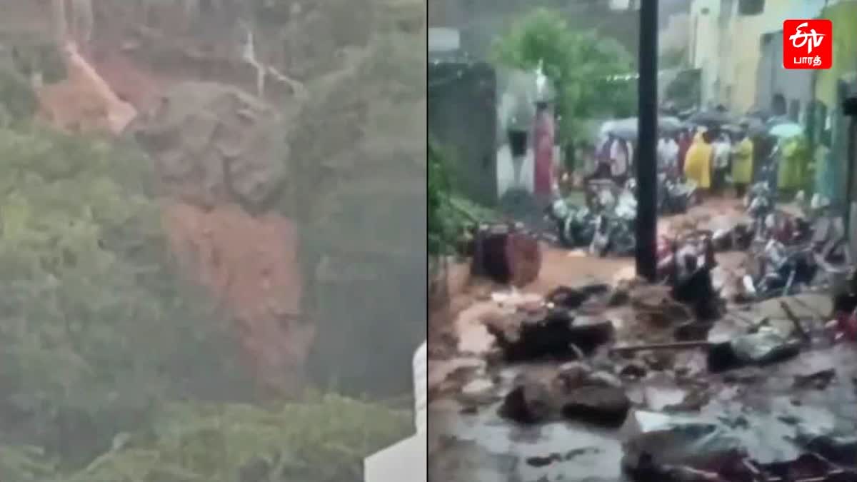 CYCLONE FENGAL  തിരുവണ്ണാമലയിൽ ഉരുൾപൊട്ടൽ  SEVEN FEARED TRAPPED IN LANDSLIDE  LANDSLIDE IN TIRUVANNAMALAI