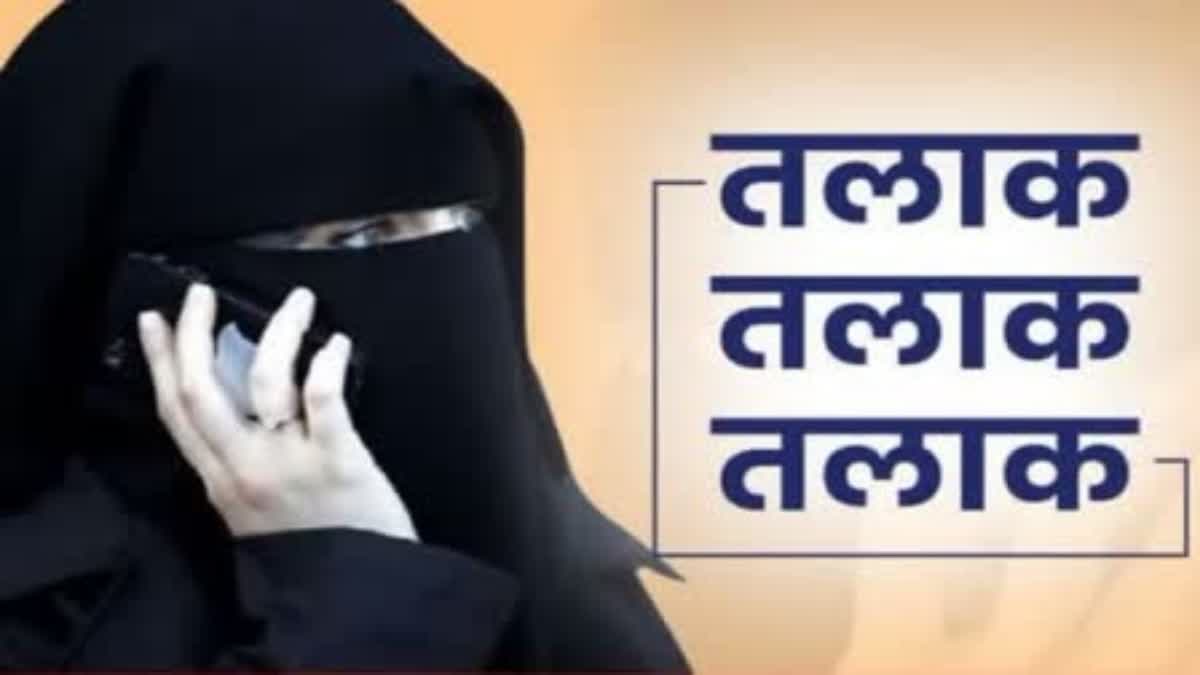 triple talaq case