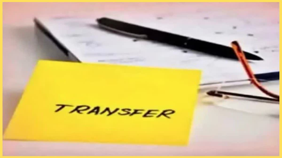 Haryana IAS Transfer List