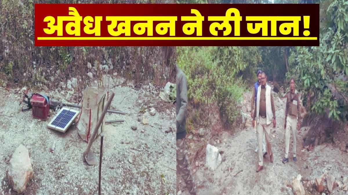 Mine collapse in Nawada