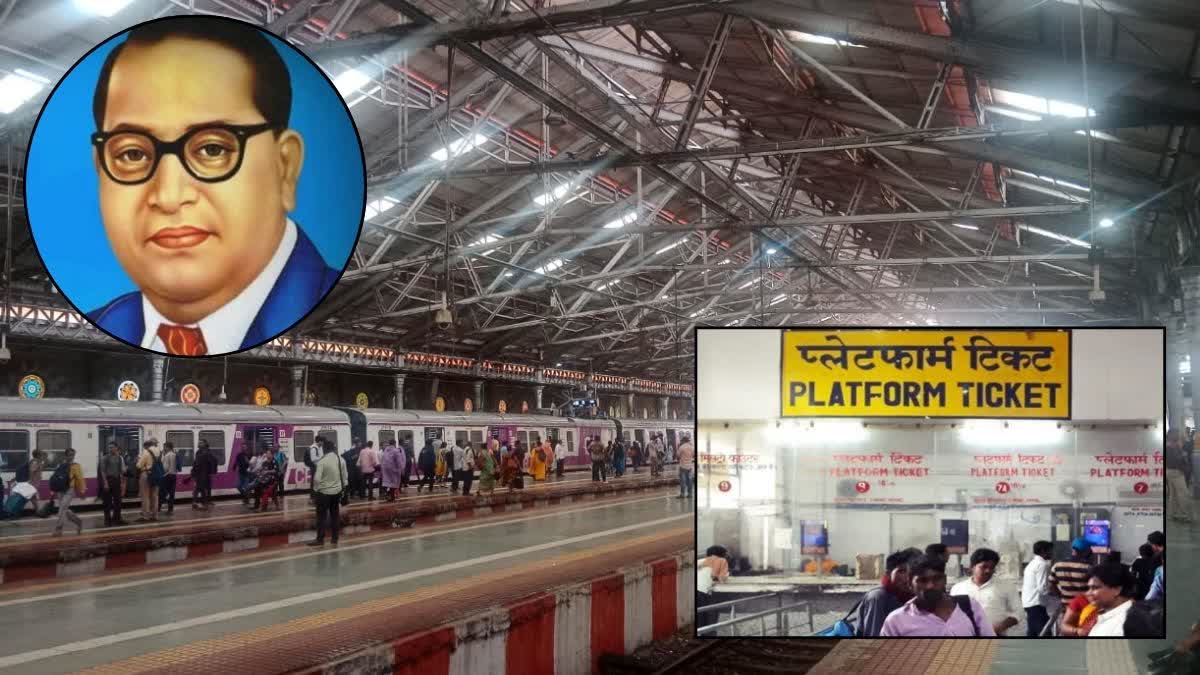 Mahaparinirvan Divas 2024, platform ticket sale will be closed for eight days railways decision