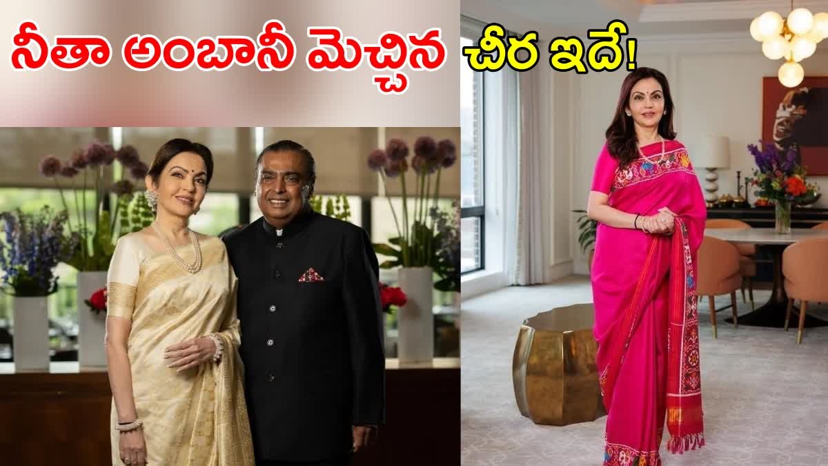 Nita Ambani Favorite Saree Price