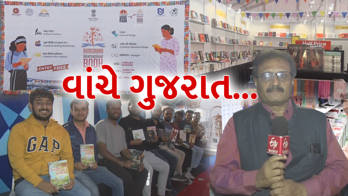 ગુજરાતી વાચકો શું વાંચે છે ?  નવલકથા, કાવ્યો, સાહિત્ય કે સ્પર્ધાત્મક પરીક્ષા સાહિત્ય ?