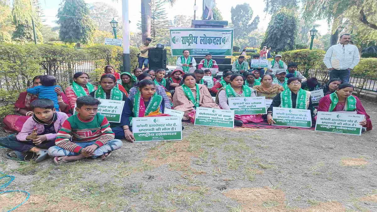 RLD PROTEST IN DEHRADUN