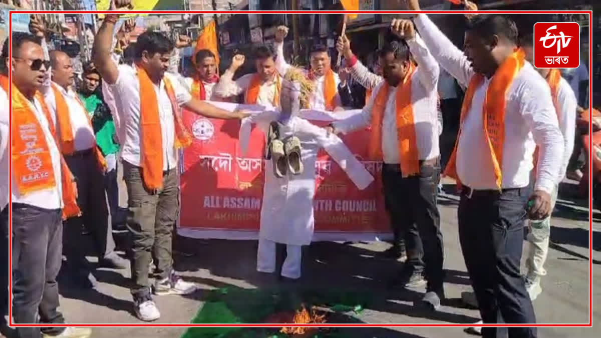 All Assam Hindu Yuccva Parishad protest against atrocities on Hindus in Bangladesh