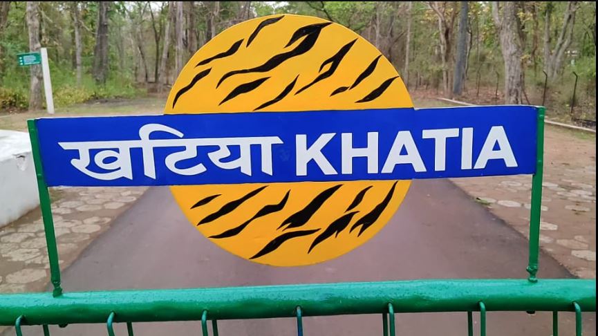 Khatiya Zone of Kanha Tiger Reserve