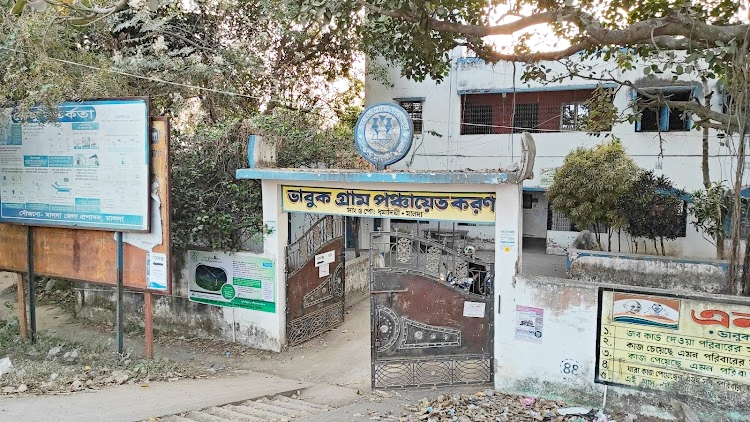 Malda Bhabuk Gram Panchayat