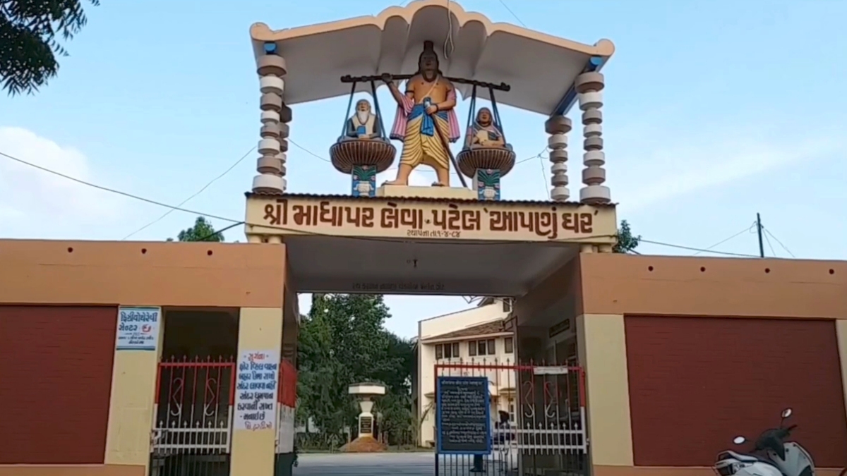 માધાપર ગામ