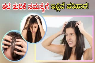 ITCHY SCALP WINTER  WINTER HAIR CARE TIPS  PREVENT ITCHY SCALP IN WINTER  WINTER SCALP CARE