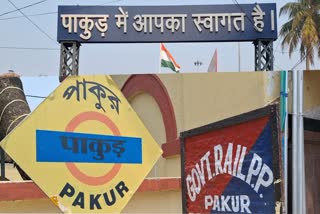 PAKUR RAILWAY STATION