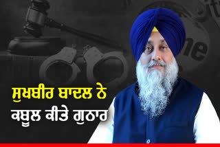 DECISION AGAINST SUKHBIR BADAL