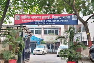 Bihar Community Health Officer exam