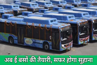 Pradhan Mantri E BUS SERVICE