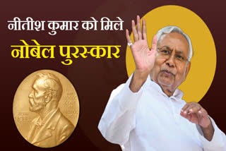 NITISH KUMAR