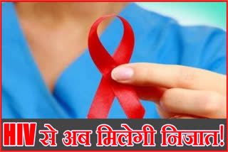 HIV AIDS Treatment Chandigarh PGI