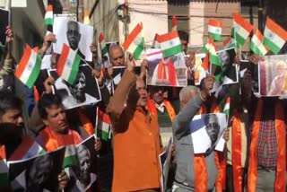 Dogra Front Urges PM Modi To Expel Bangladeshi Ambassador, jammu protest