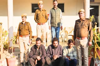 JAIPUR DIGITAL ARREST CASE