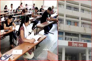 haryana sat exam