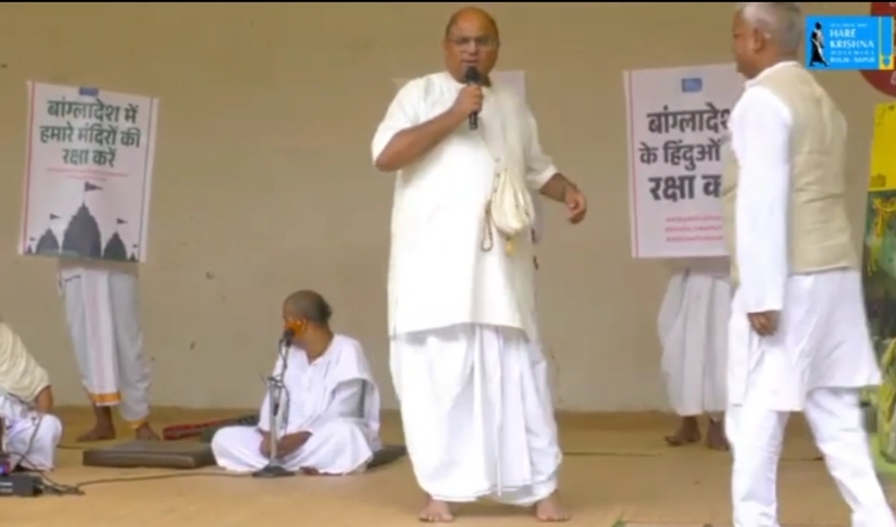 Kirtan in Bhilai ISKCON Temple