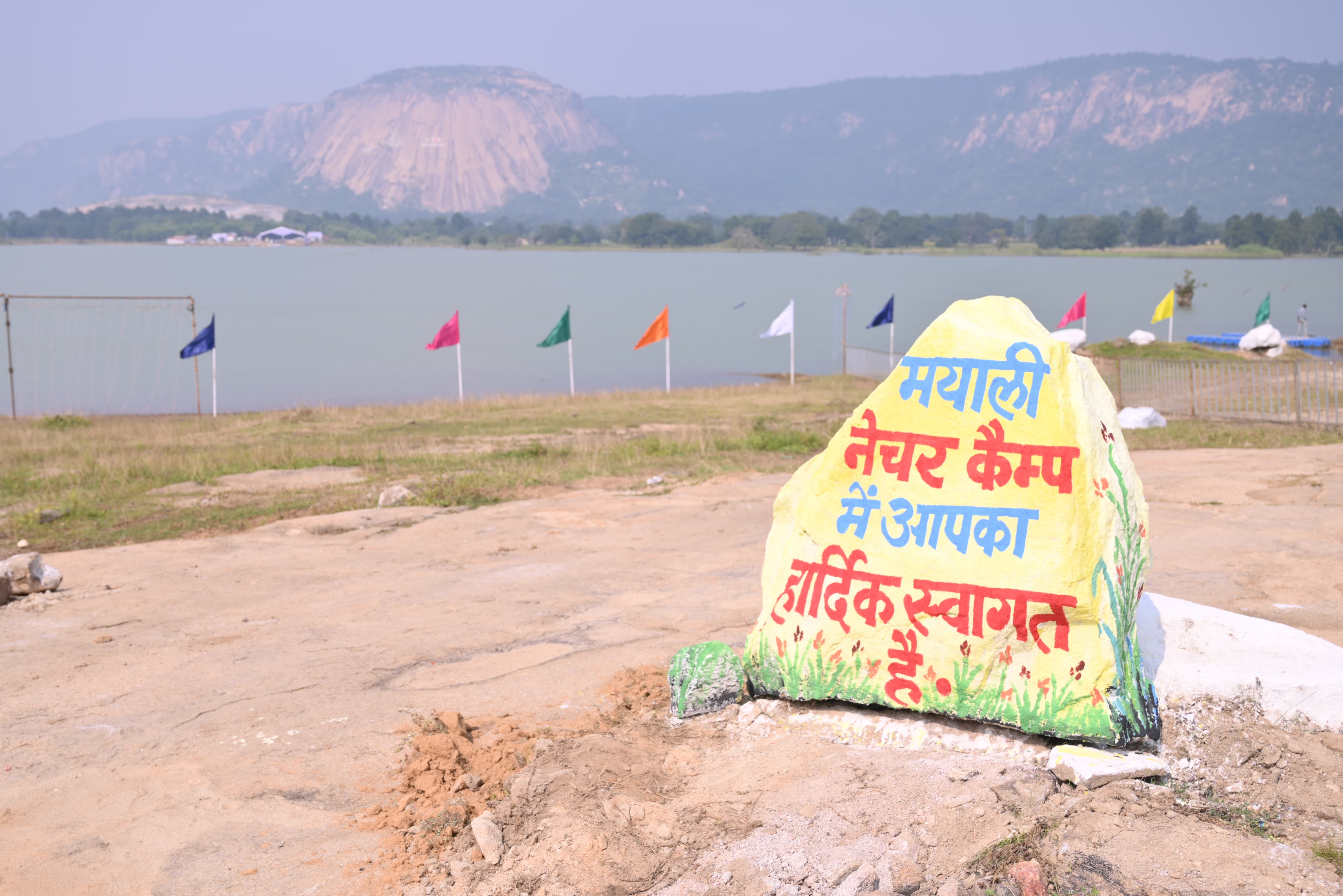 he world's largest Shivling Madheshwar  Mahadev is in Jashpu