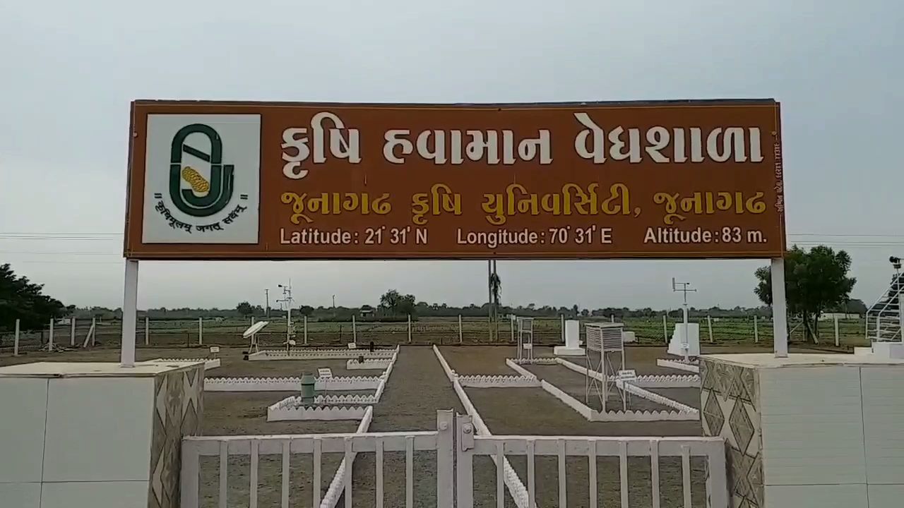 રાત્રિનું તાપમાન 8 થી 9 ડિગ્રીથી ઘટી શકે છે