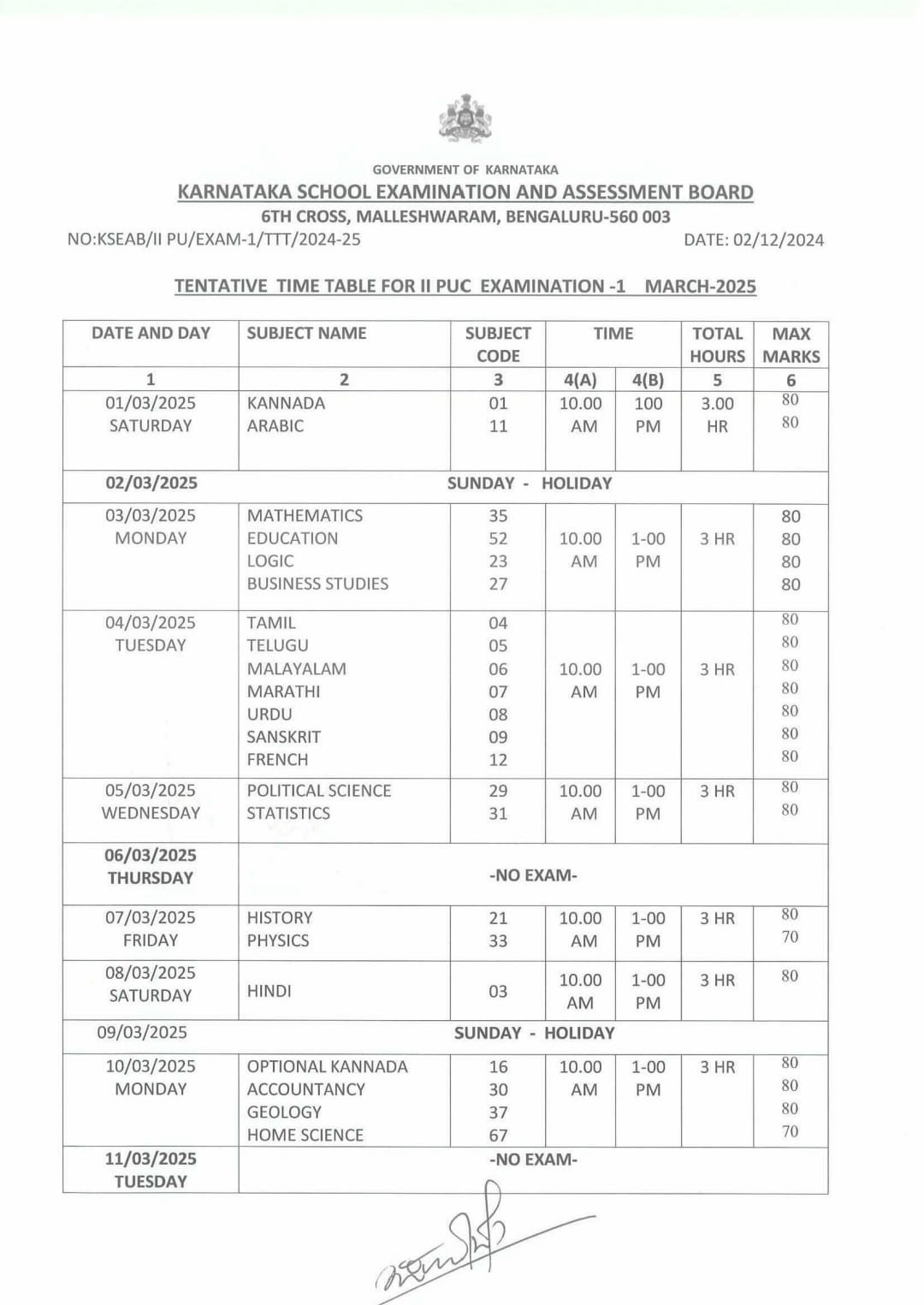 SSLC - PUC exam provisional schedule announced