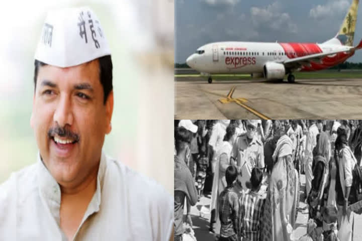 aap mp sanjay singh will send 33 laborers to bihar from delhi 