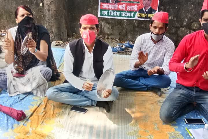 samajwadi party protest haldwani