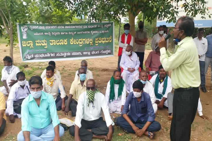 Farmers protest in koppal