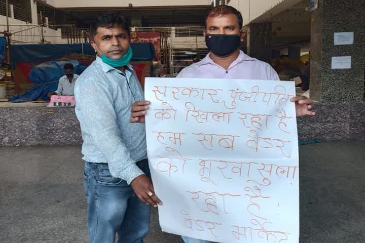 protest at atal smriti vendor market in ranchi, रांची में दुकानदारों का विरोेध प्रदर्शन