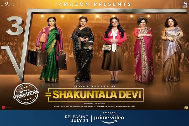 Vidya Balan Shakuntala Devi review