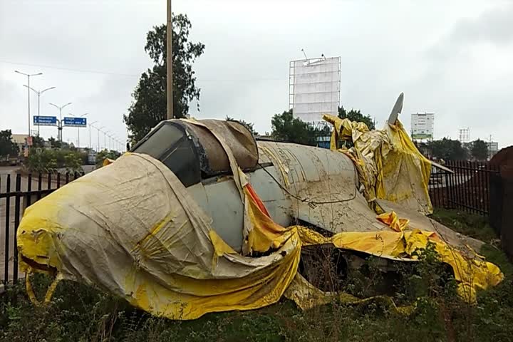 Status of Sea Hawk Aircraft located at Tatibandh Chowk