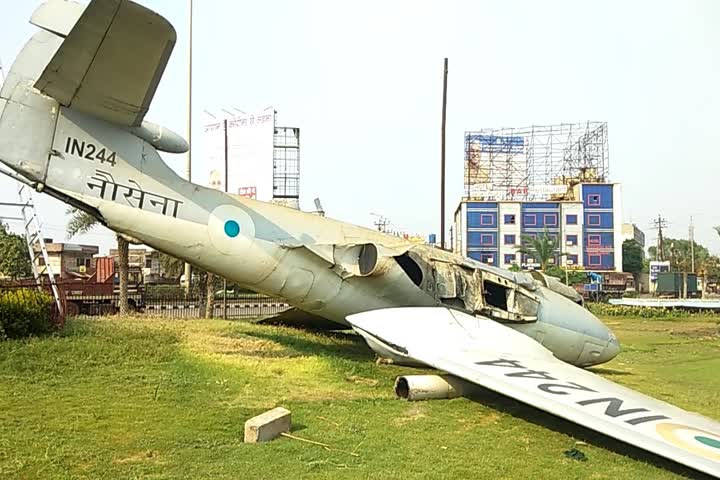 Situation of Sea Hawk aircraft located at Tatibandh Chowk