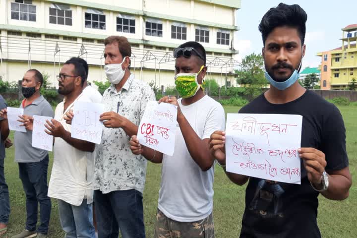  SI নিযুক্তি: বঙাইগাঁৱত উত্তাল প্ৰতিবাদ বিভিন্ন দল সংগঠনৰ 