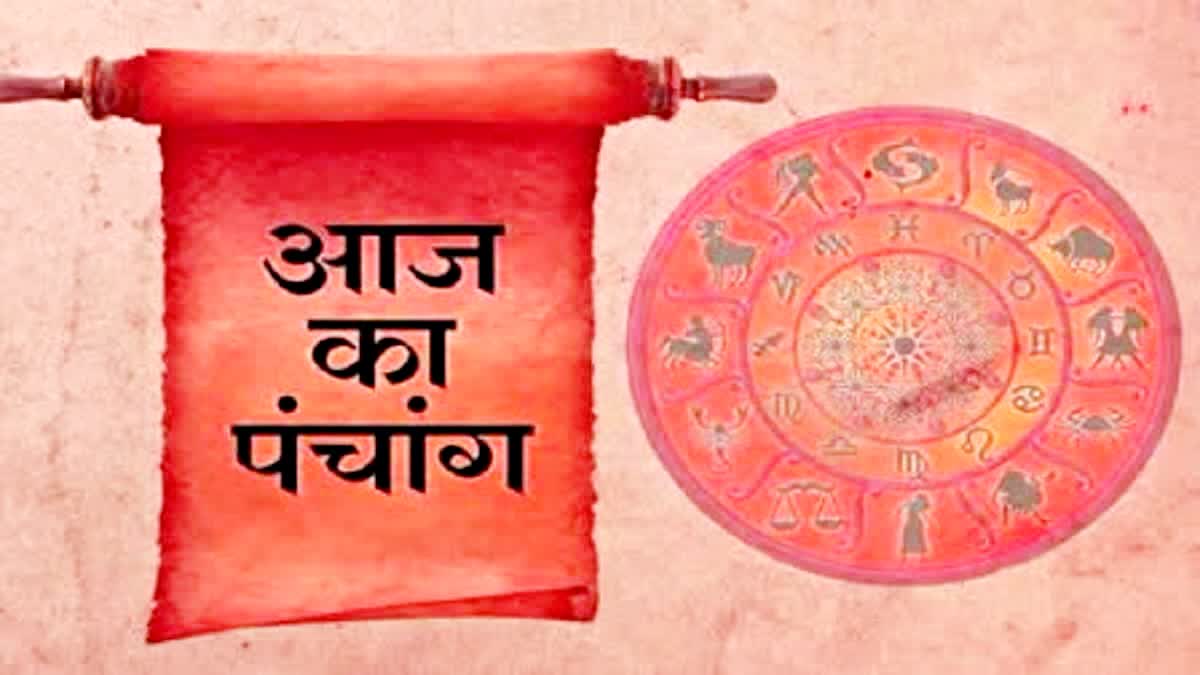 Januaray 3 . aaj ka panchang . panchang 3 january  . 3 january panchang . rashifal 3 Januaray  . horoscope . aaj ka rashifal . 3 Januaray . 3 Januaray rashifal .