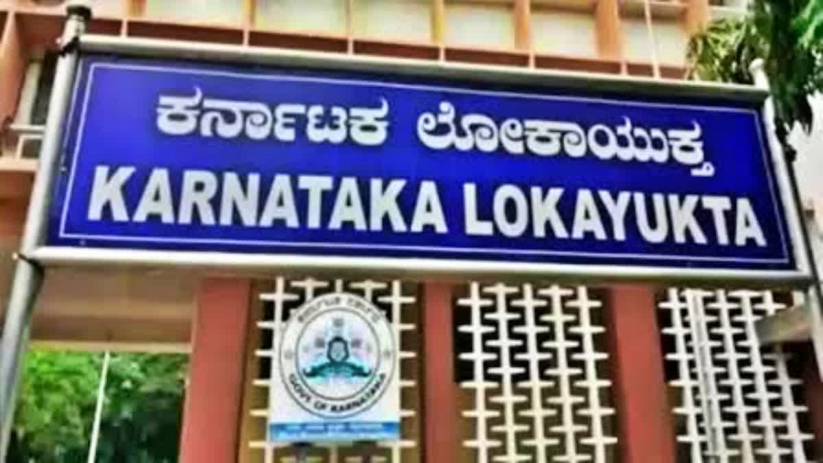 lokayukta