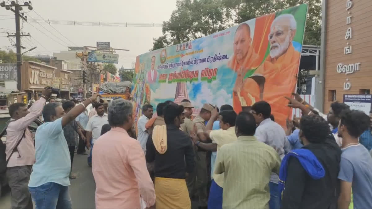 Procession with Jai Shri Ram slogan Banner dispute between BJP and Muslims in Tirupur