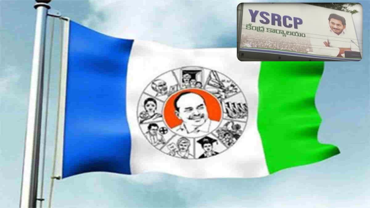 YSRCP_Incharge_Second_List