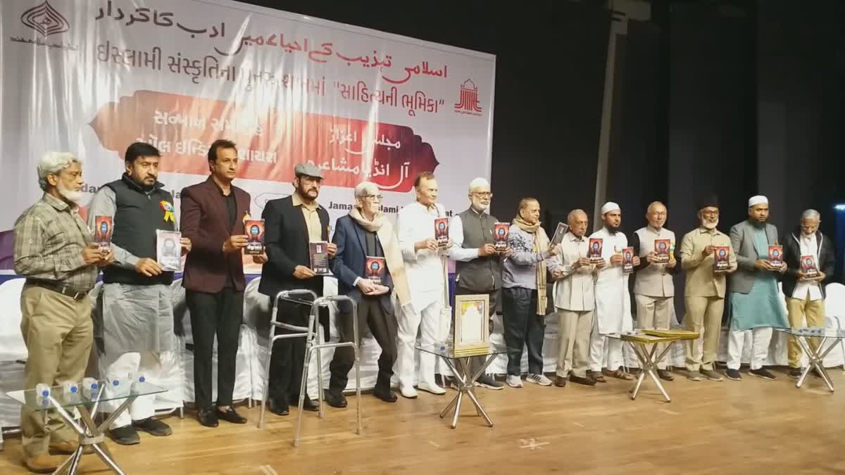 All India Mushaira Organized by Jamaat e Islami Hind in Ahmedabad