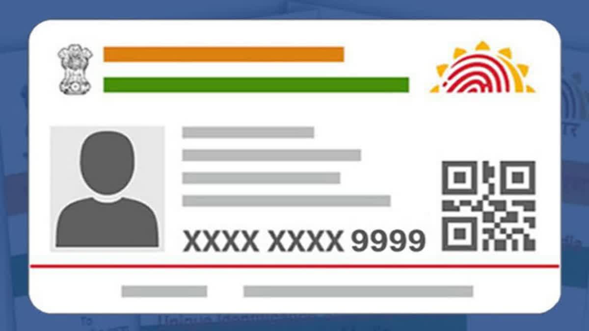 mAadhaar latest features