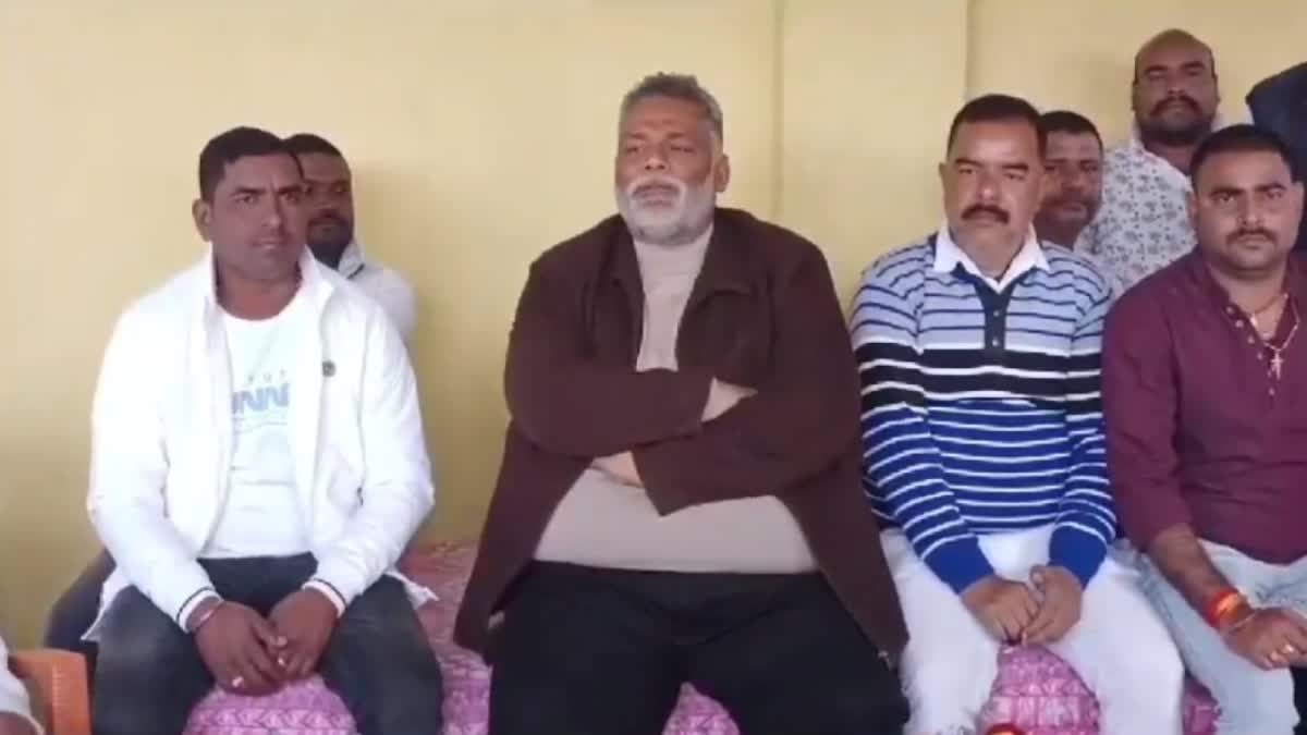 Former MP Pappu Yadav statement on CM Nitish Kumar in Dhanbad