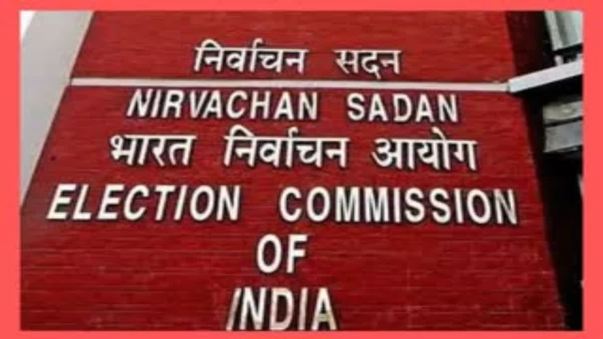 election commission