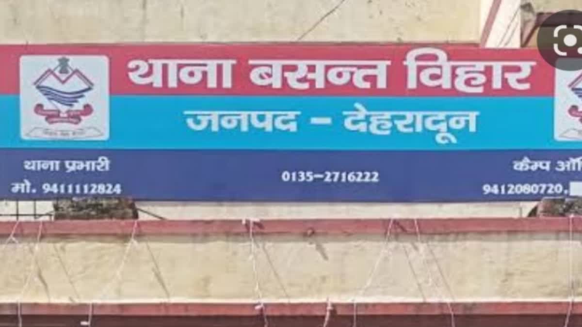 Dehradun Basant Vihar