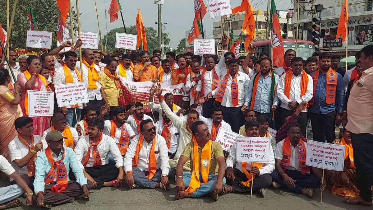 Etv Bharatbjp-workers-protested-in-kolar-for-arrest-of-karasevakas
