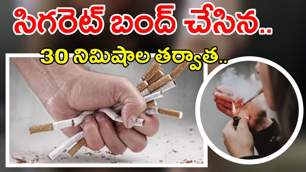 What Will Happen in your body if you stop smoking