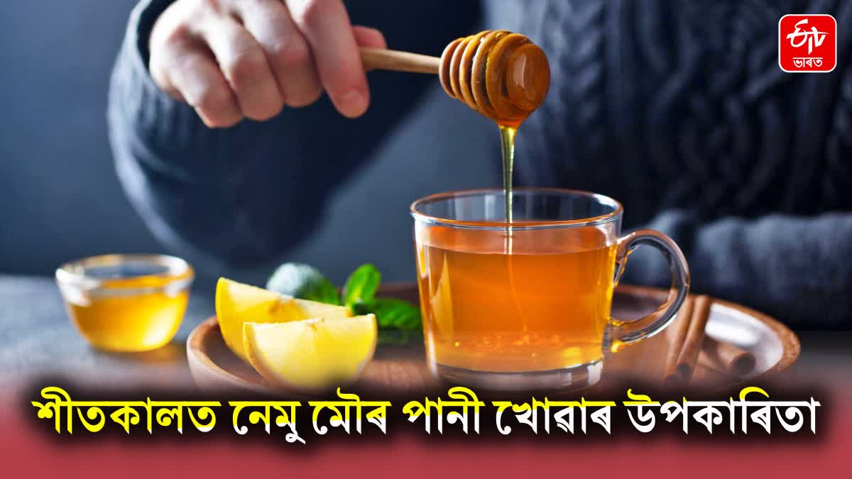 Drinking lemon honey water in winter will give you these amazing benefits