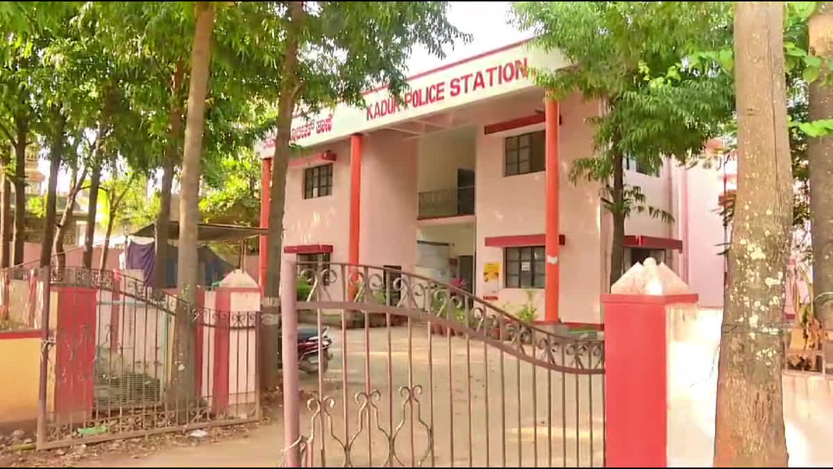 Kadur Police Station