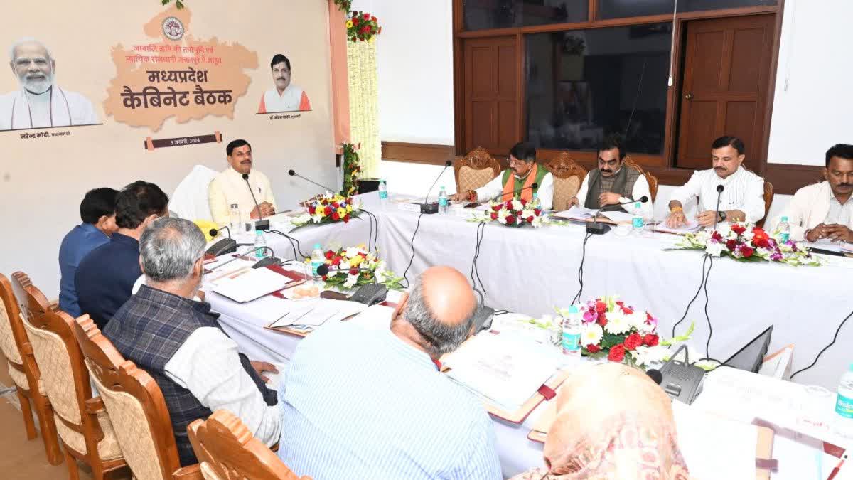 Mohan Cabinet Meeting In Jabalpur